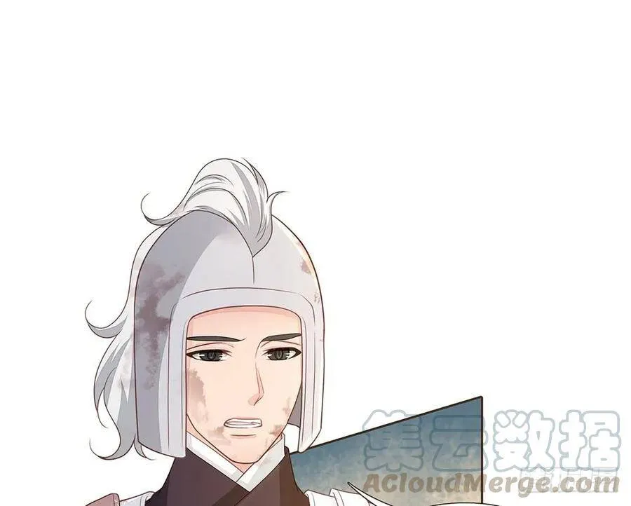 故人 第21页