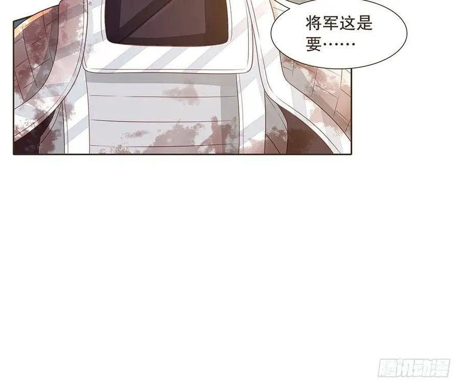 故人 第22页
