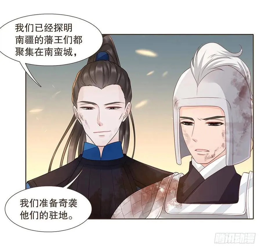 故人 第23页