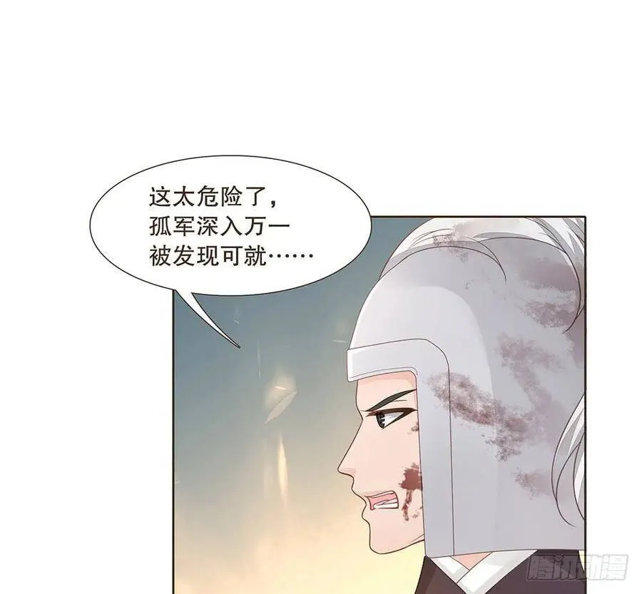 故人 第24页