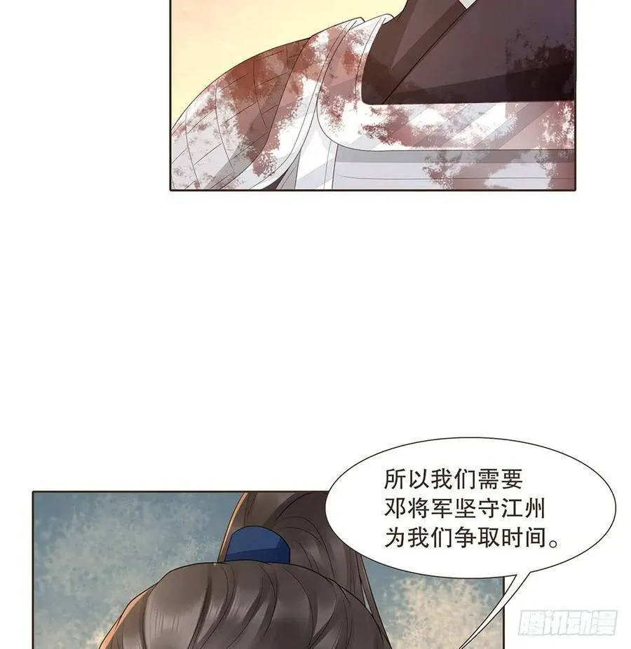 故人 第25页