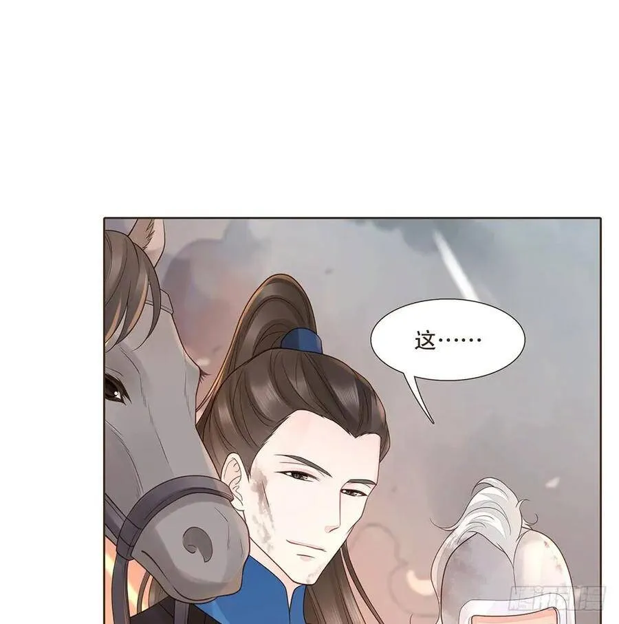 故人 第27页