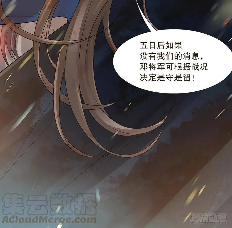 故人 第31页