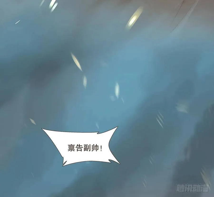 故人 第32页