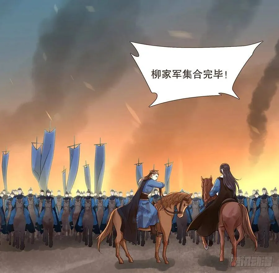 故人 第33页