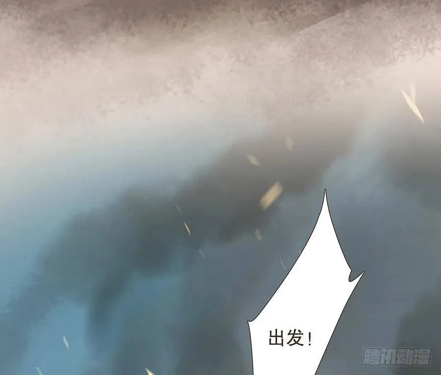 故人 第34页