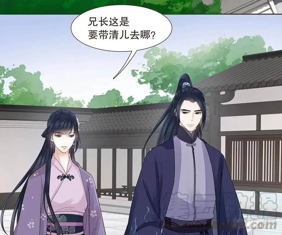 故人 第41页