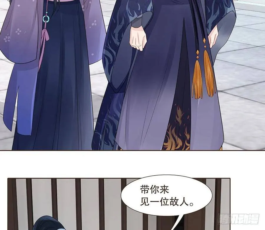 故人 第42页