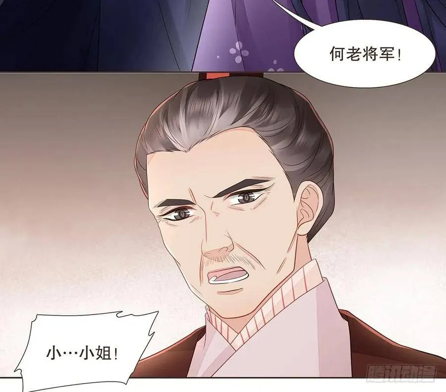故人 第48页