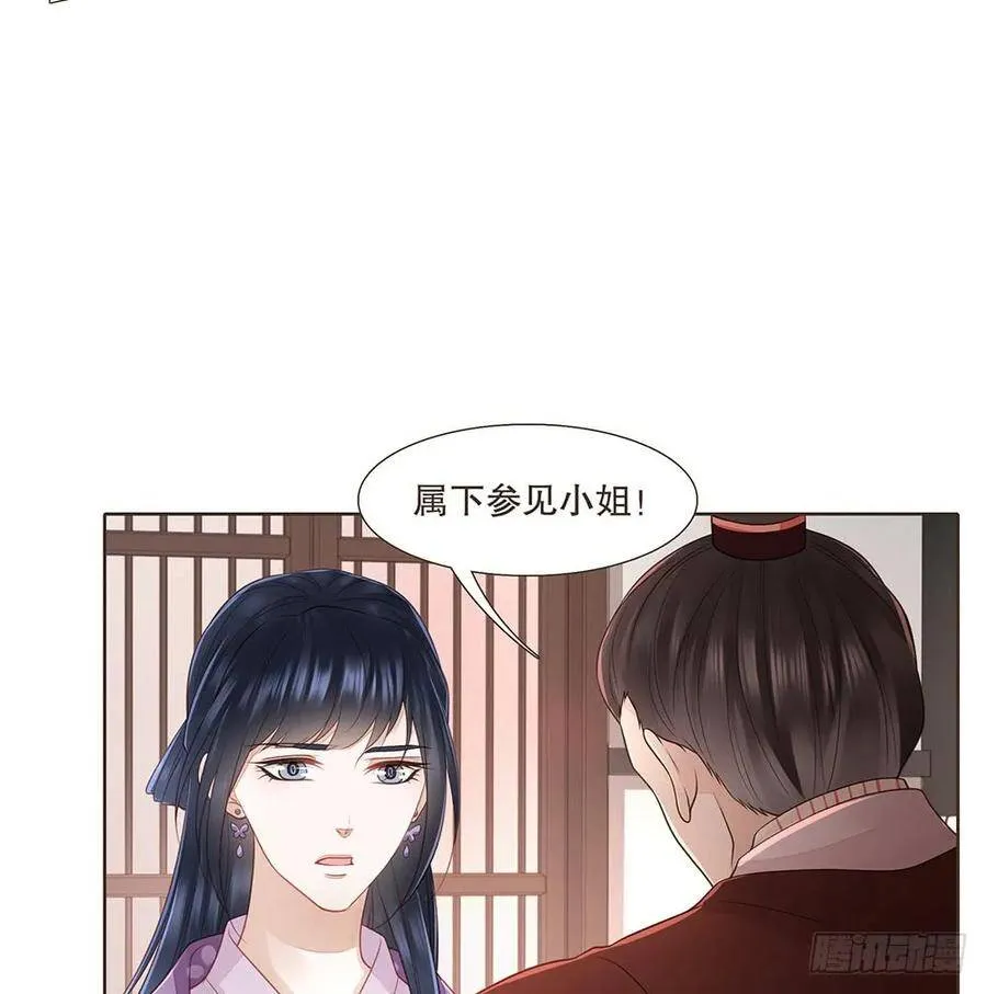 故人 第49页