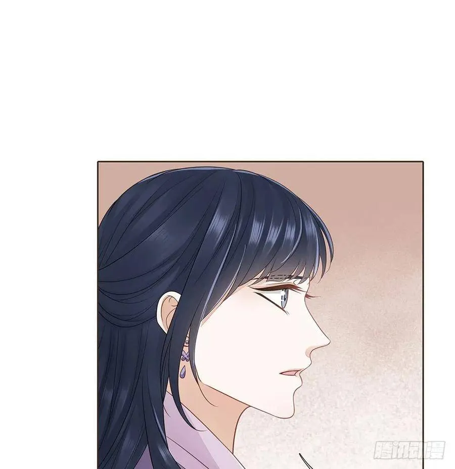 故人 第52页