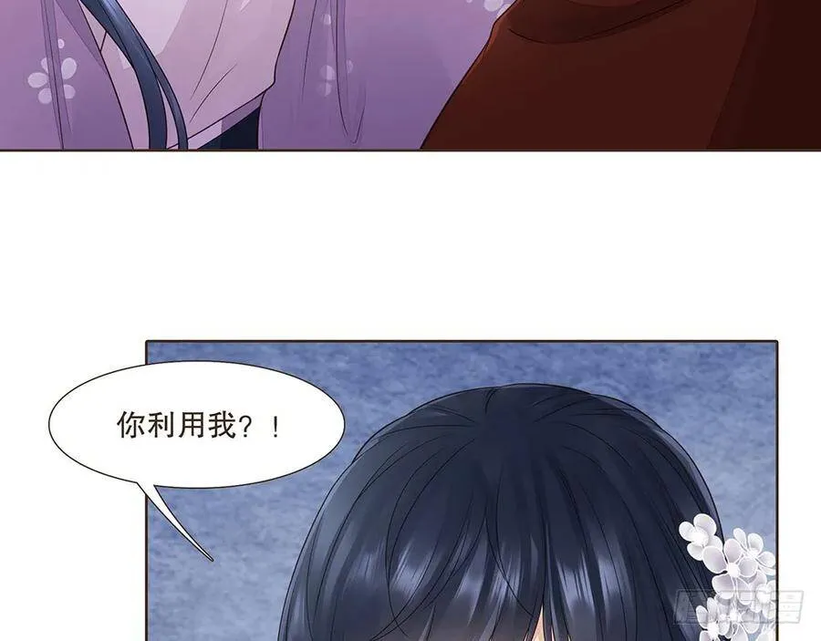 故人 第57页