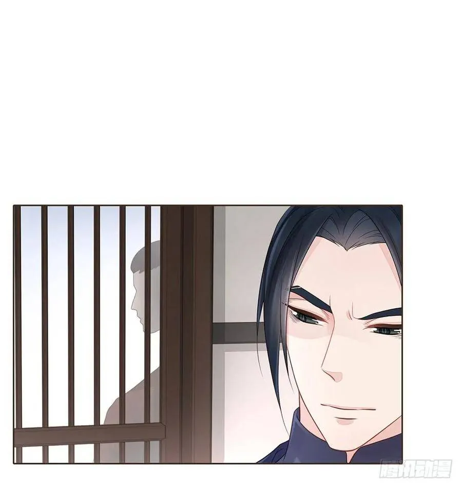 故人 第59页