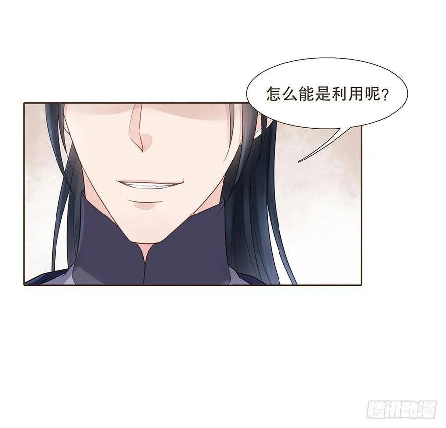 故人 第60页