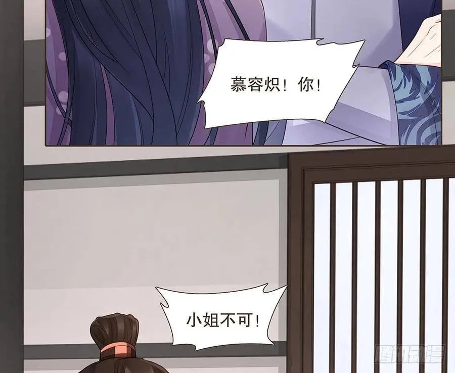故人 第62页