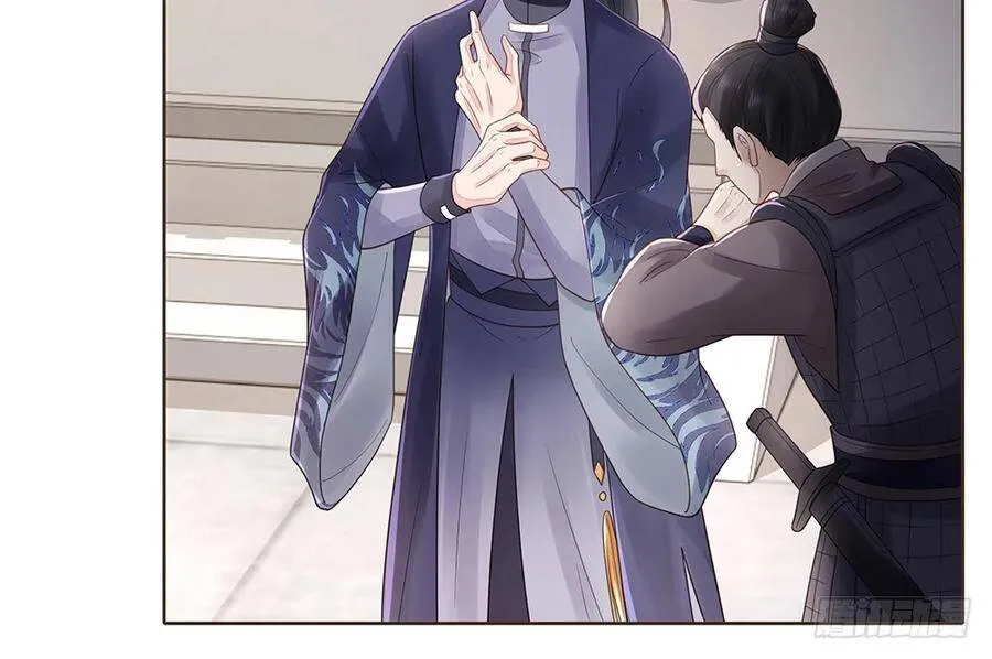 故人 第70页