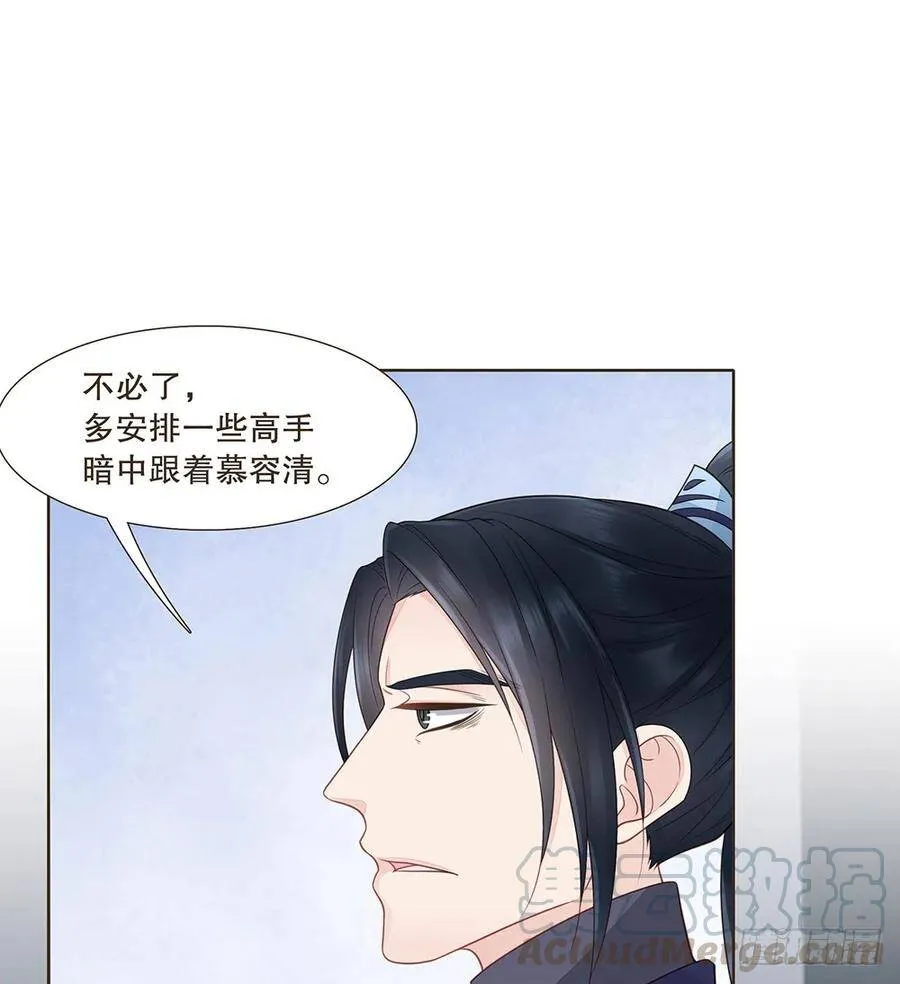 故人 第71页