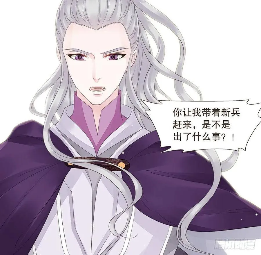 故人 第97页
