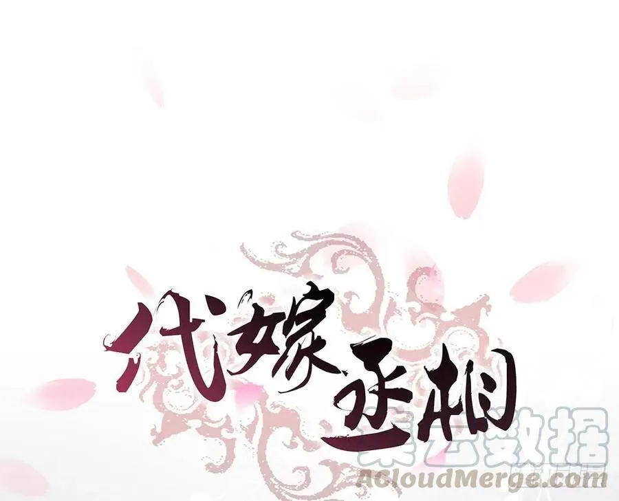 故人 第104页