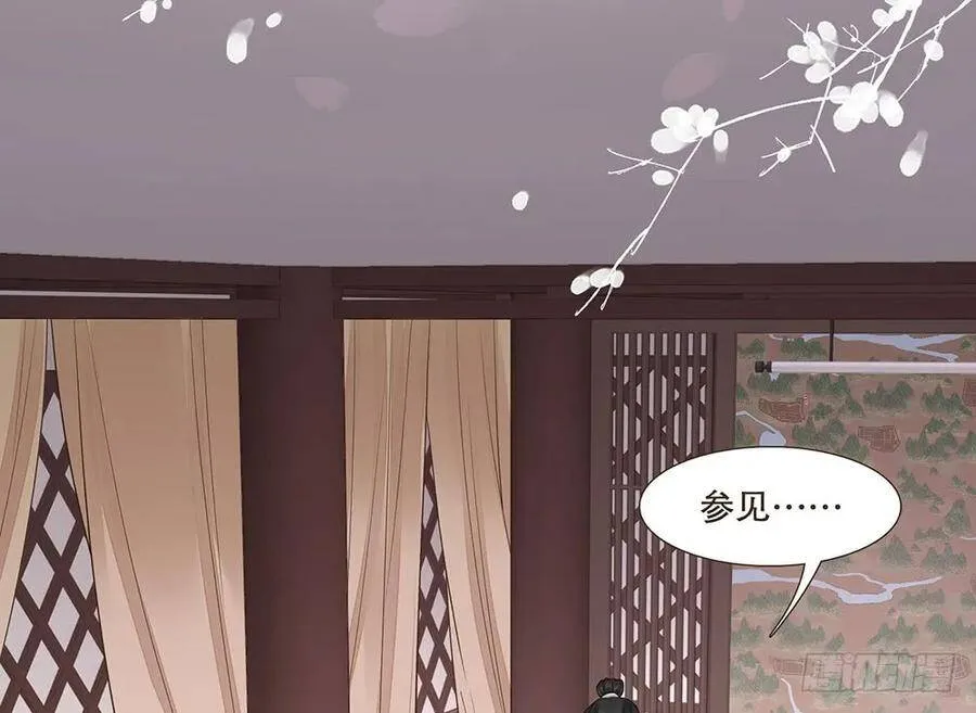 恭候多时 第3页