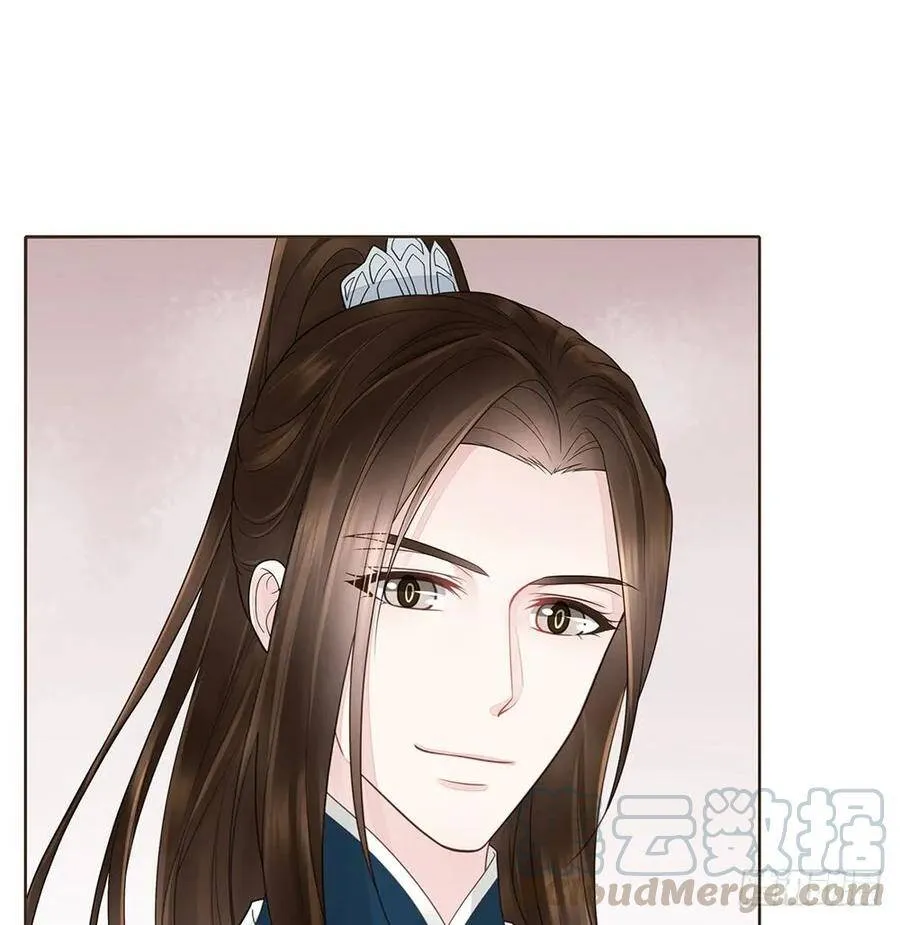 恭候多时 第5页