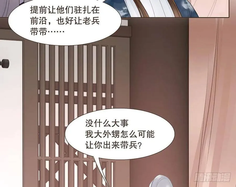 恭候多时 第10页