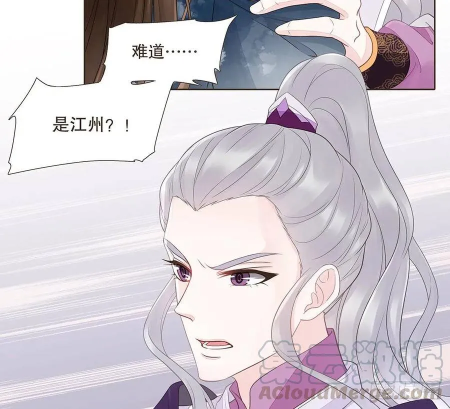 恭候多时 第13页