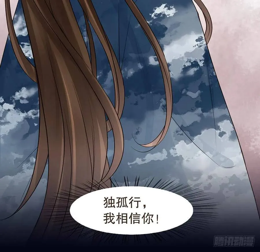 恭候多时 第28页