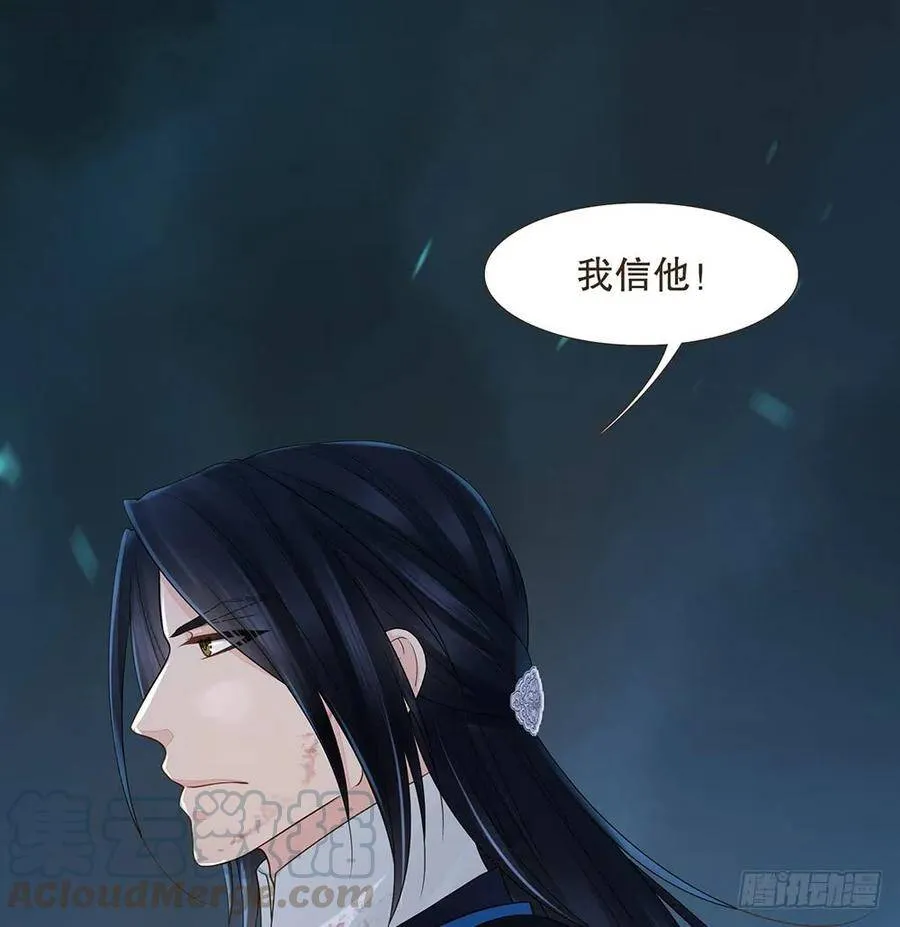 恭候多时 第37页