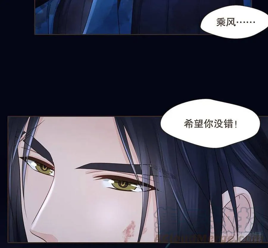 恭候多时 第41页