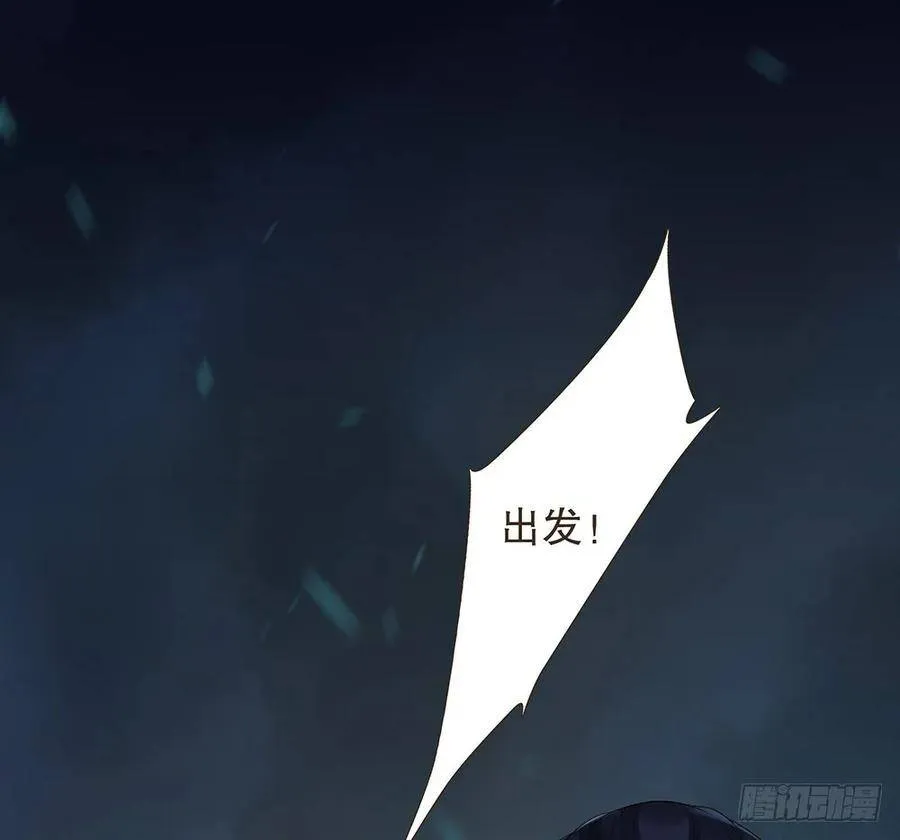 恭候多时 第42页