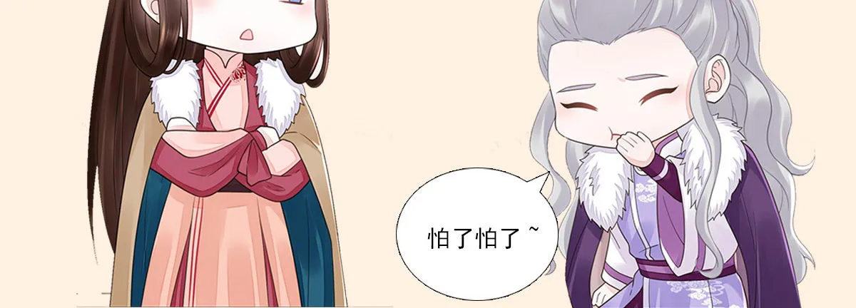 月票榜！冲鸭~ 第9页