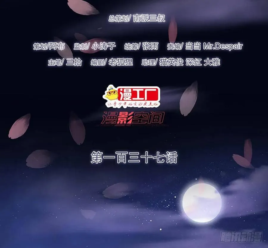 再见清儿 第2页