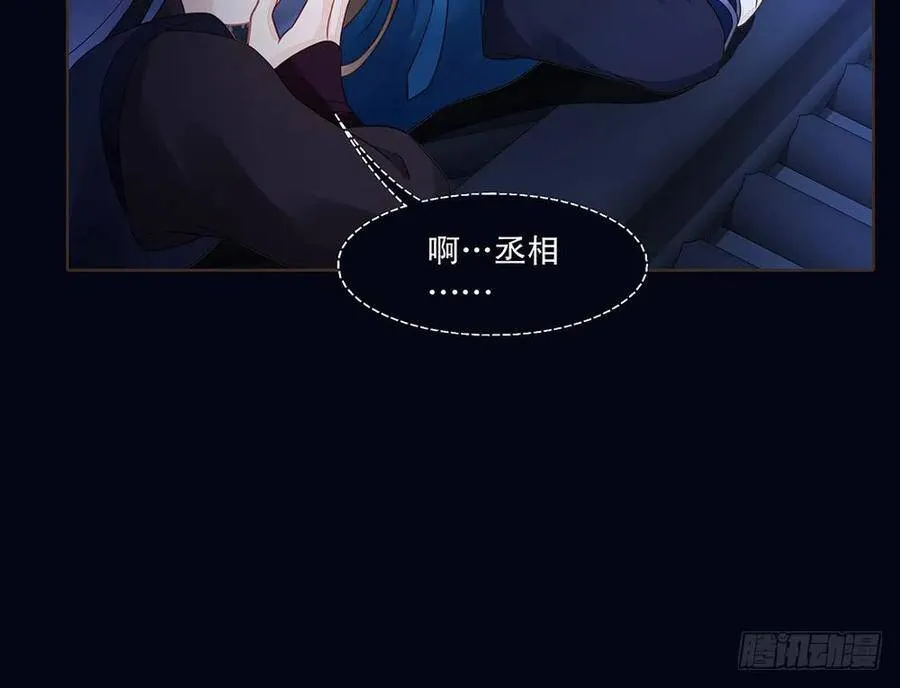 再见清儿 第15页