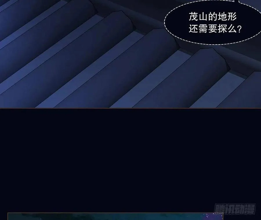 再见清儿 第18页