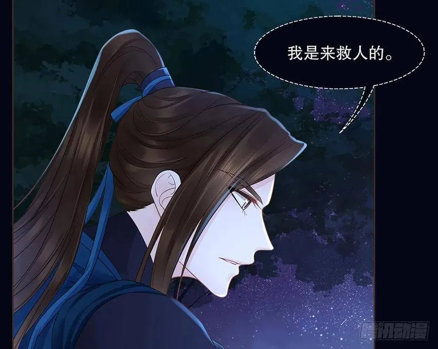 再见清儿 第19页