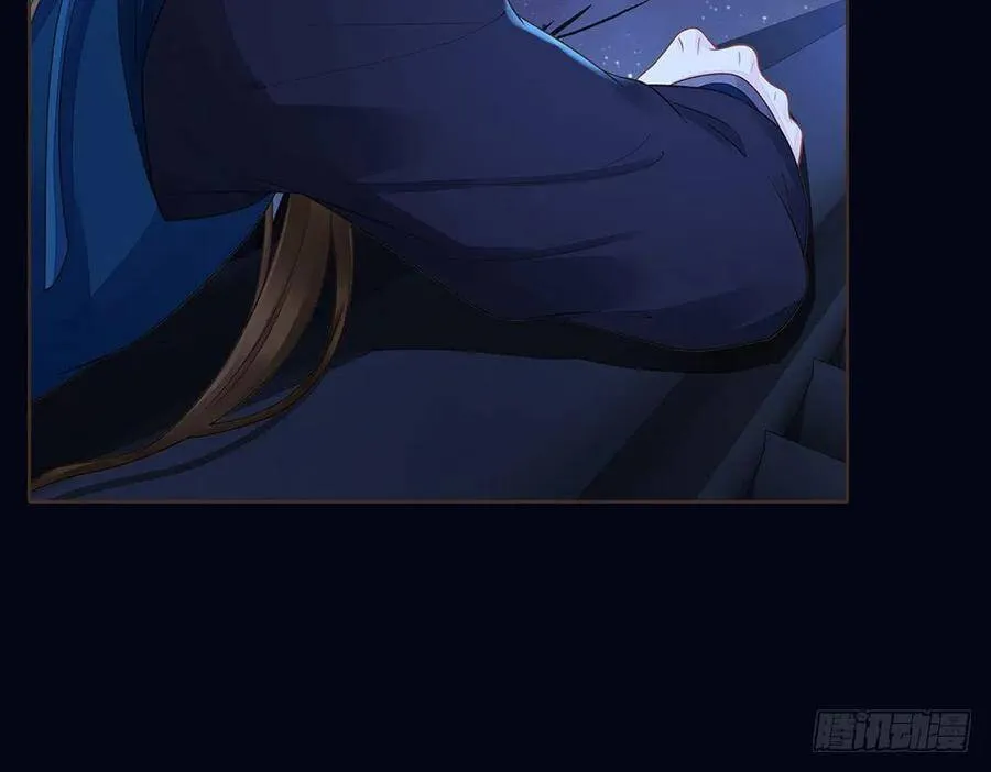 再见清儿 第20页