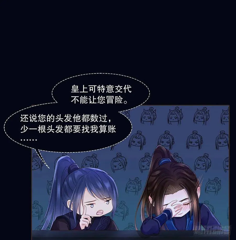 再见清儿 第22页