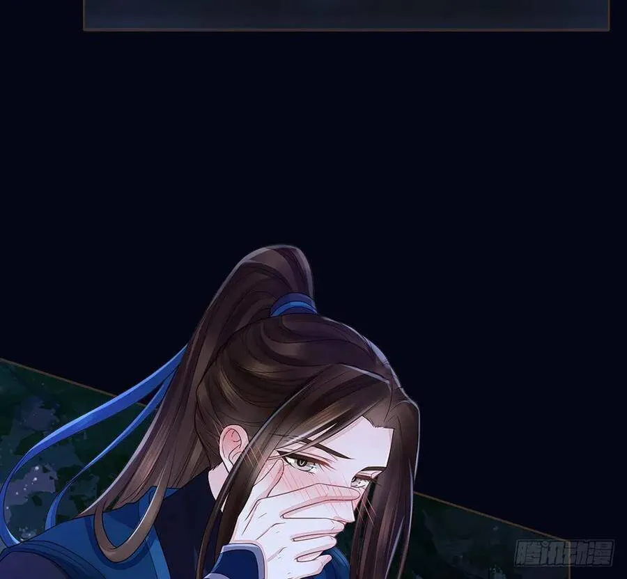 再见清儿 第23页