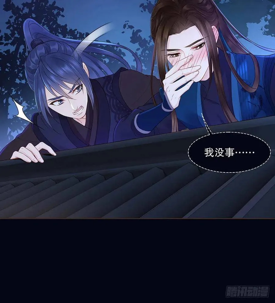 再见清儿 第27页