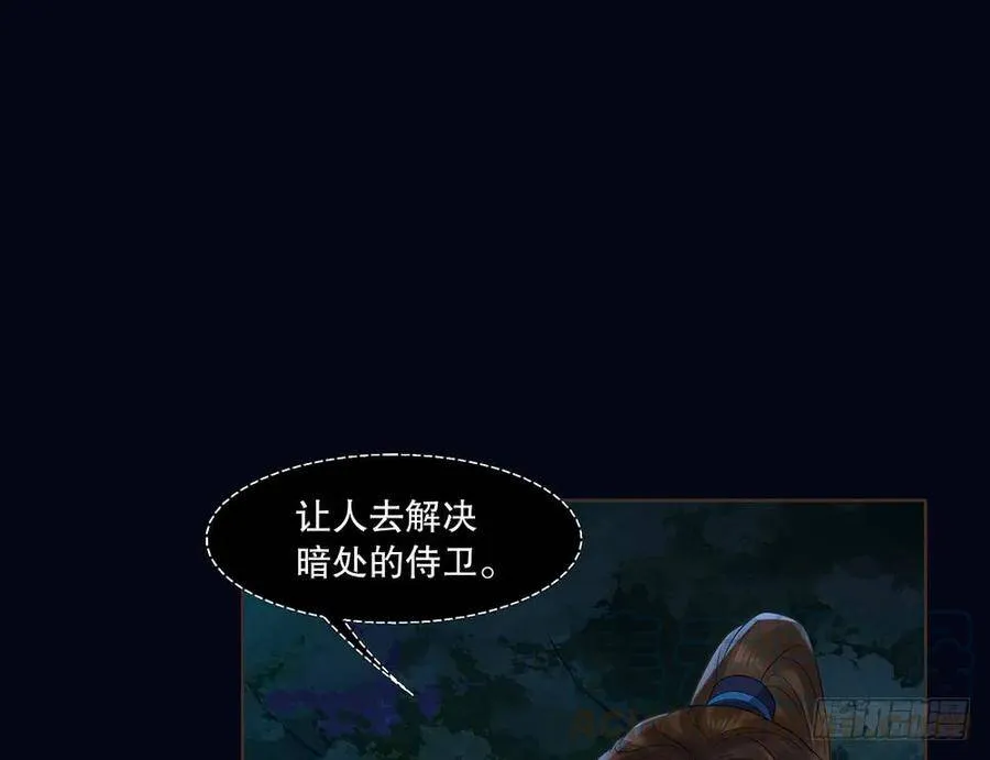 再见清儿 第33页