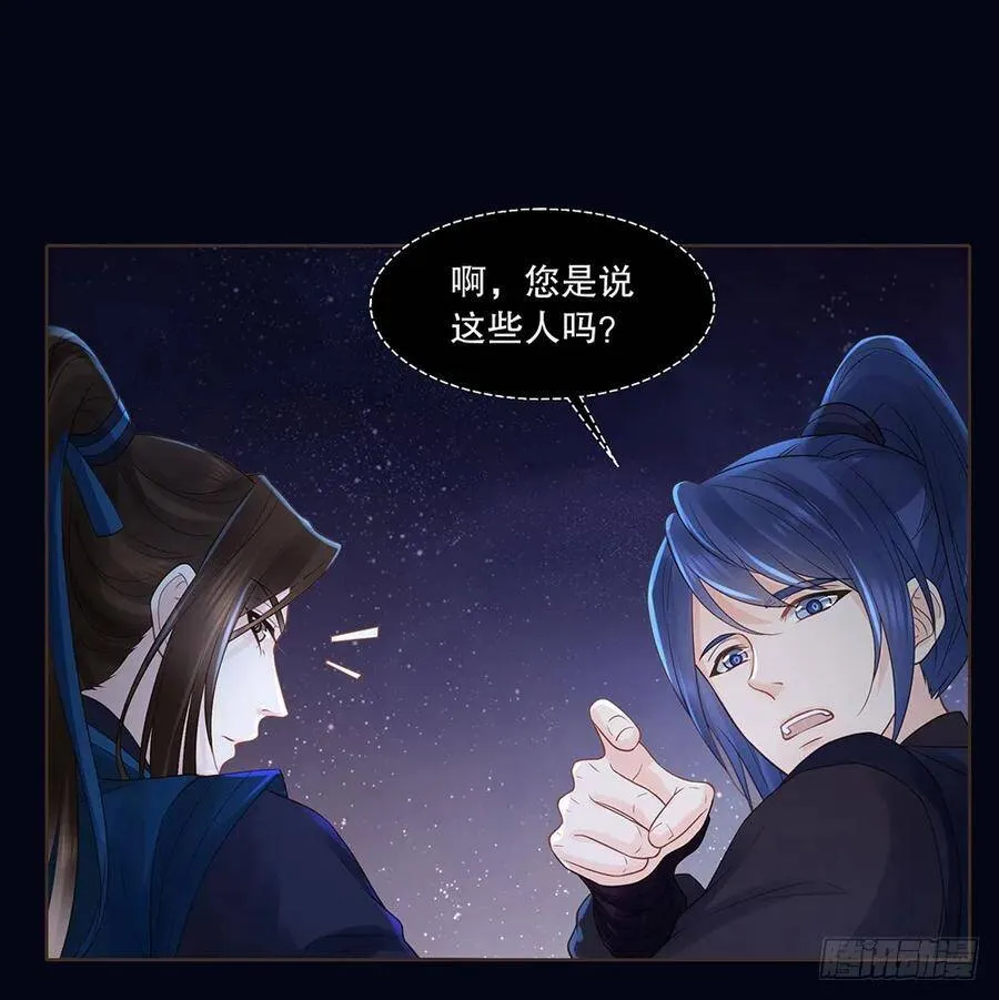 再见清儿 第35页