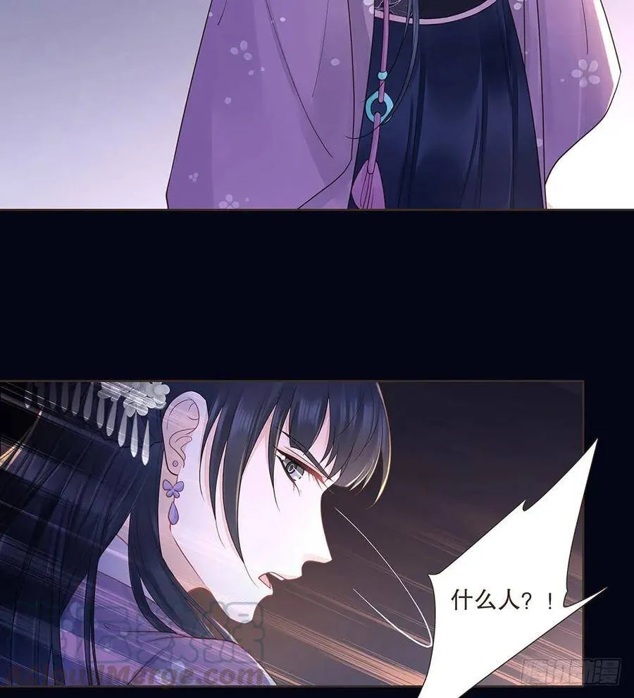 再见清儿 第45页