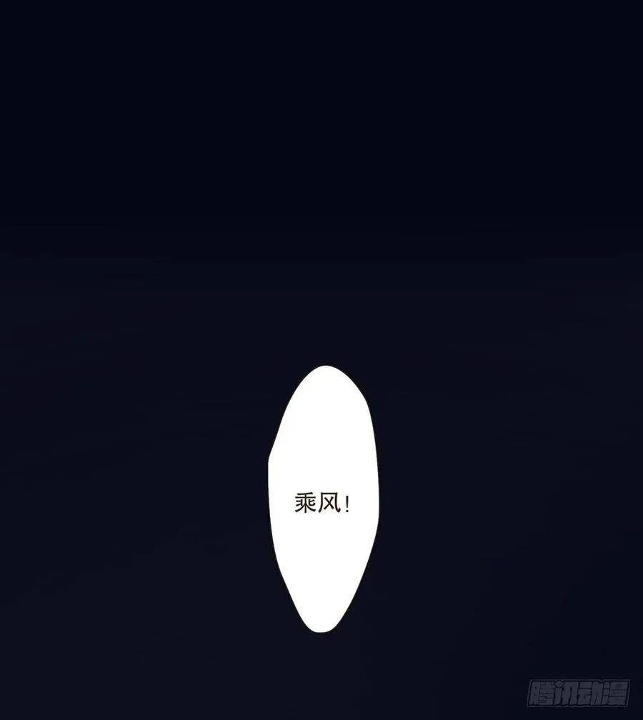 再见清儿 第51页