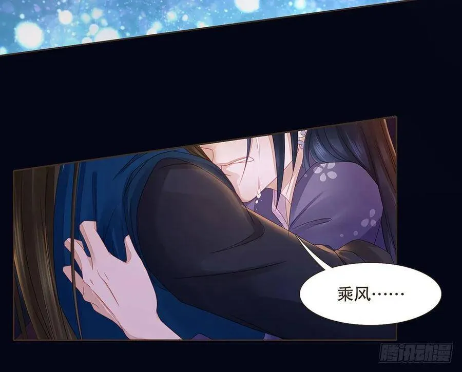 再见清儿 第55页
