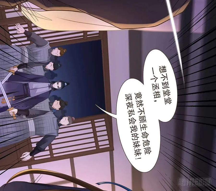 再见清儿 第64页