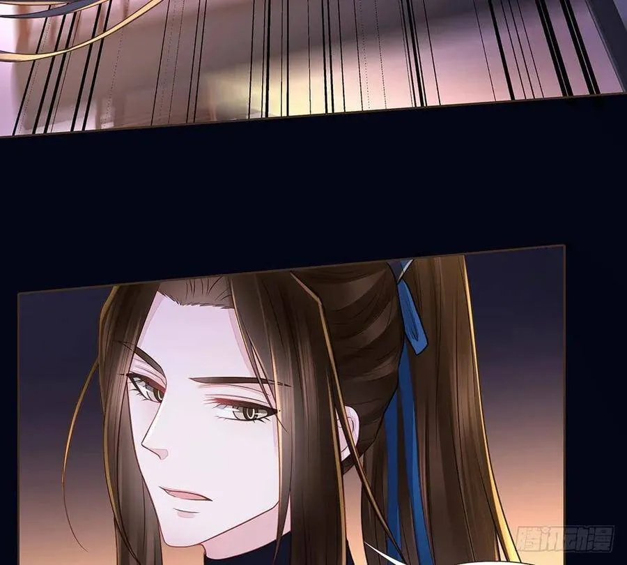 再见清儿 第66页
