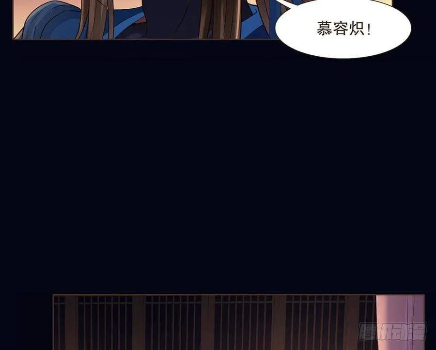 再见清儿 第67页