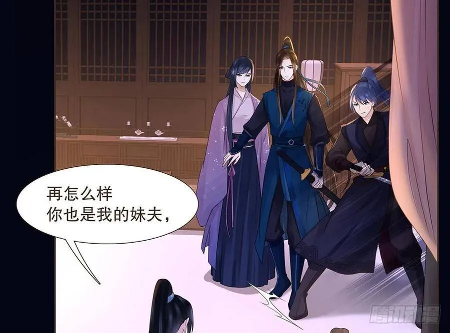 再见清儿 第68页