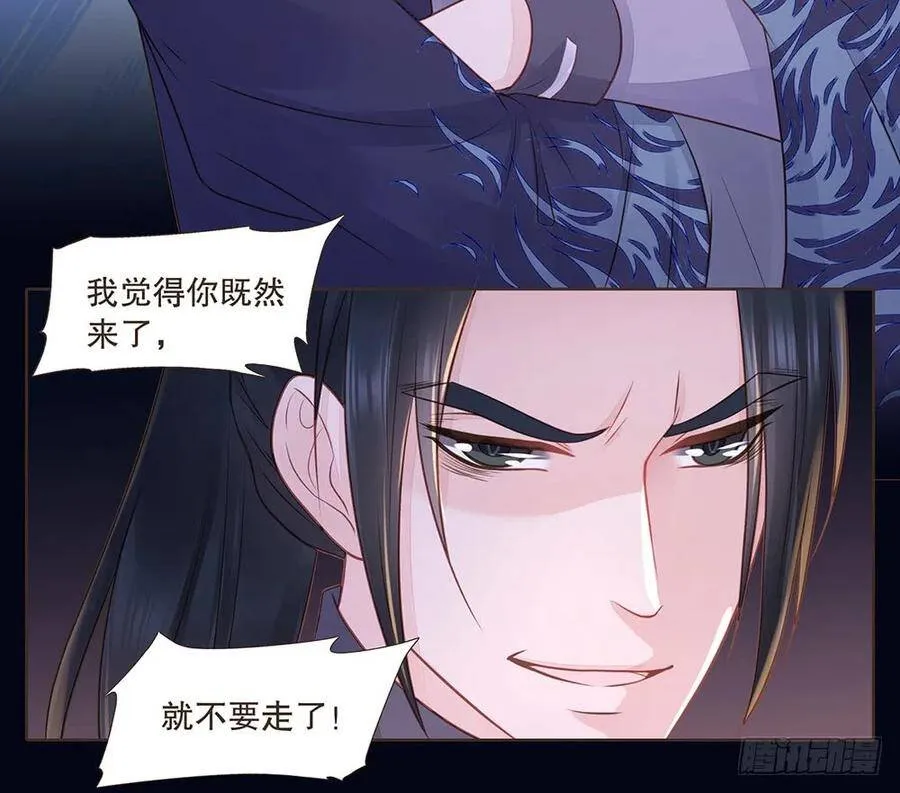 再见清儿 第75页